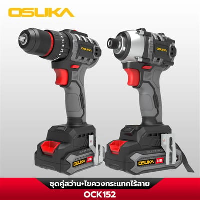 OSUKA COMBO สว่านกระแทก+ไขควงกระแทก ไร้สาย 20V BL
