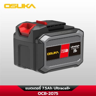 OSUKA แบตลิเทียม 20V 7.5Ah