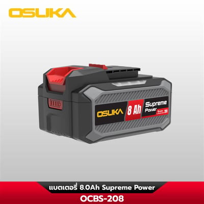 OSUKA แบตลิเทียม 20V 8Ah Suprem