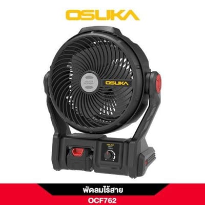 OSUKA พัดลมไร้สาย 9" 20V OCF762-N (ตัวเปล่า)