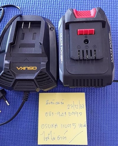 ชาร์จไฟไม่เข้าแบตลิเทียม 20V 5Ah OCB-205