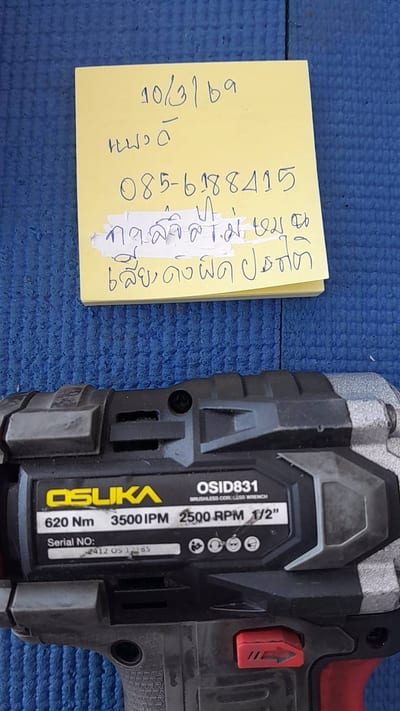 OSUKA บล็อคกระแทกไร้สาย 800NM 20V
