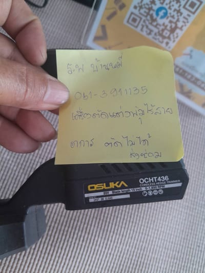 OSUKA เครื่องตัดแต่งพุ่มไร้สาย 20V -ตัดไม่ได้