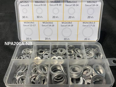 ชุดแหวนอลูมิเนียม 200 ชิ้น/กล่อง