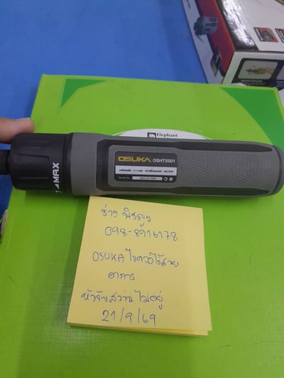 หัวจับสว่านไม่อยู่ OSUKA ไขควงไฟฟ้าไร้สาย 3.7V
