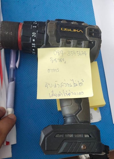 จับหัวสว่านไม่ได้OSUKAสว่านไร้สาย 3 ระบบ 20V